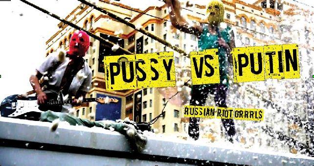 Locandina film - documentario Pussy Vs putin